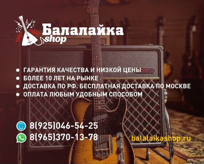Басовый кабинет, 1 x 15