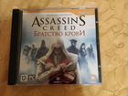 Компьютерная игра Assassin's creed Братство крови
