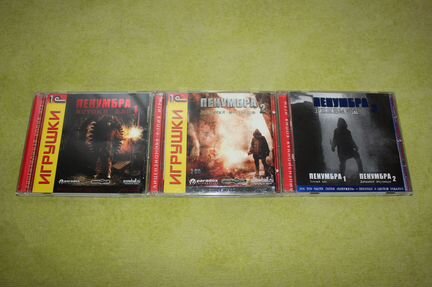 Пенумбра 3 части