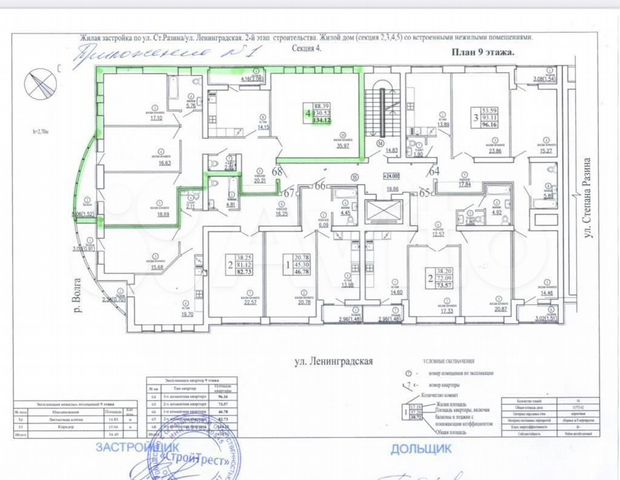 Белый дом степана разина график Купить 4-комнатную квартиру в Самаре в переулке Ветлужский - База недвижимости Г