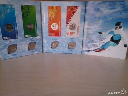 Цветные монеты Сочи 2014г. в альбоме