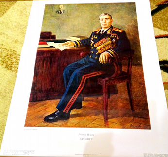 Портрет Л.И.Брежнева 1978г.р.65*46