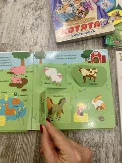 Детские развивающие книги пакетом
