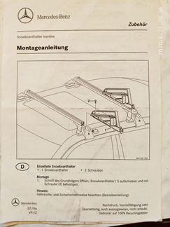 Рамка крепления лыж и сноуборда Ауди тт / Audi TT
