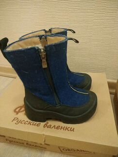 Валенки 25 размер