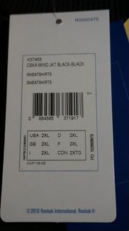 Ветрозащитная тренировочная куртка фк цска