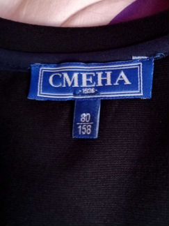 Платье школьное, новое