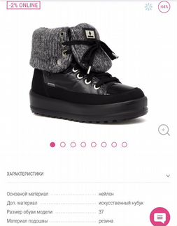 Ботинки женские Jog dog 37р