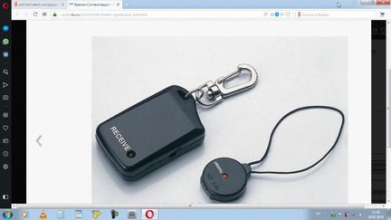 Беспроводная сигнализация для охраны и поиска