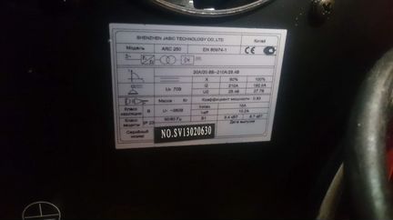 Сварочный аппарат инвертор сварог arc 250