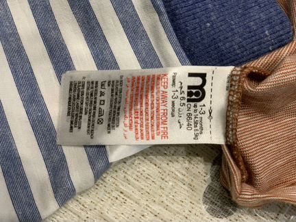 Костюм детский mothercare 1-3 мес (56-68 см)