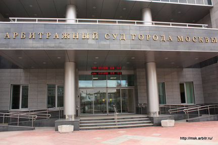 Арбитражный управляющий. Банкротство граждан