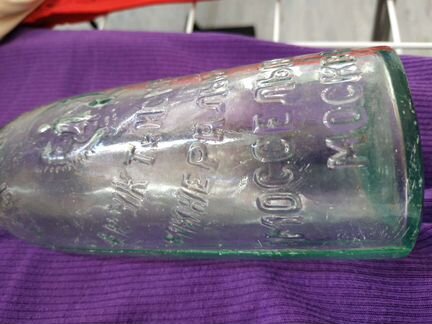 Бутылка 19 век Моск гос завод. моссельпром