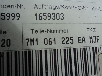 Коврики передние Volkswagen Sharan текстиль