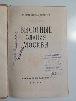Книга