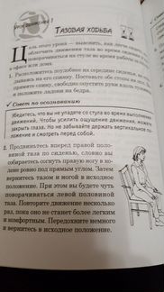 Ф. Уайлдмен 