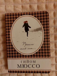 Книги. Детективы. Серия 