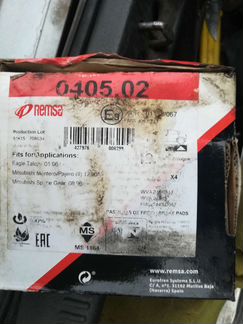 Тормозные колодки Mitsubishi