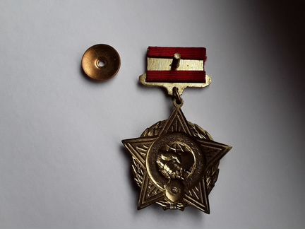 Медаль знак воину-интернационалисту СССР