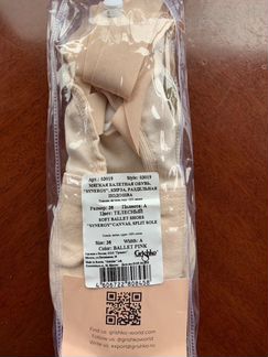 Балетки Grishko