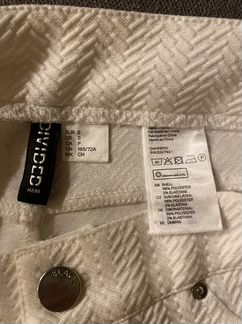 Брюки белые размера S hm devide