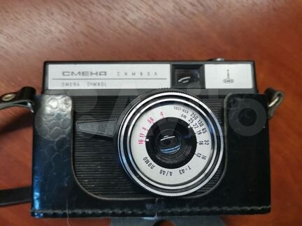Плёночный фотоаппарат Смена Символ (Ломо)