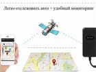 GPS трекеры в Сочи под ключ