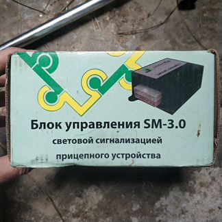 Блок управления прицепа Leader Plus SM-3.0