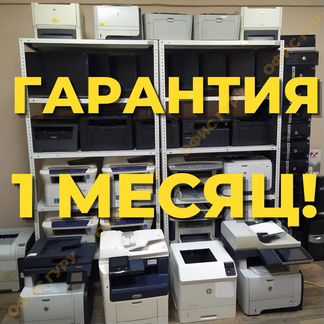 Принтер лазерный мфу + новый картридж