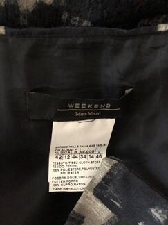 Max mara юбка