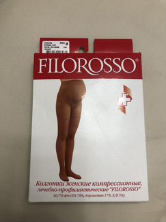 Колготки компр. Д/беременный 1кл