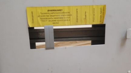 Щит распределительный накладно го типа с шинами по