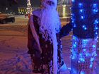 Дед Мороз Со Снегурочкой Подарят Сказку) объявление продам