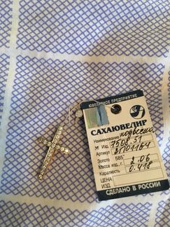 Женский золотой крестик с бриллиантами