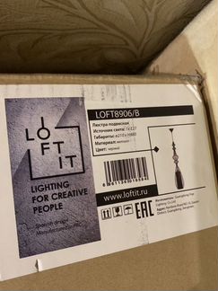 Светильник подвесной loft it 8906/B