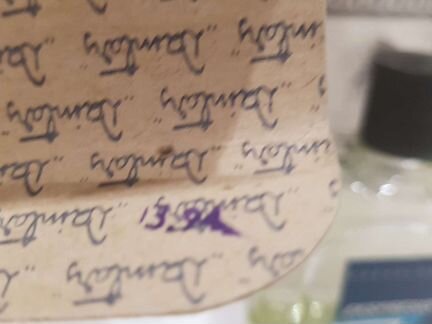 Одеколон Ekspresis Dzintars