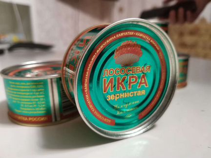 Икра красная Жемчужина