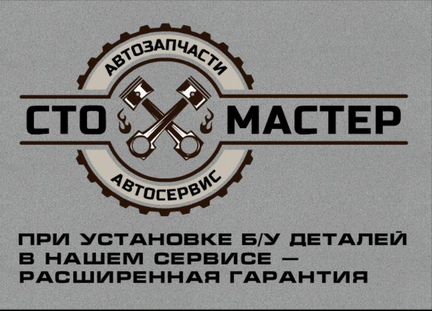 Крыло переднее Фиат Дукато кузов 250 2.3JTD