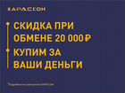 Haima 7 2.0 МТ, 2013, 140 000 км объявление продам