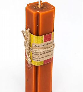 Свеча магическая