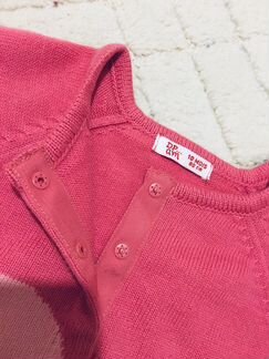 Dpam кардиган