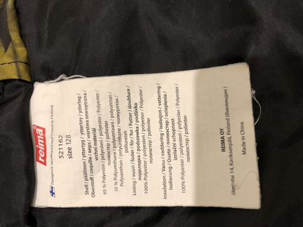 Куртка зимняя Reima