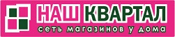 Наш Квартал Ярославль Сеть Магазинов Официальный Сайт