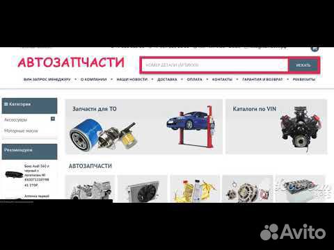 Автодок Запчасти Для Иномарок Казань Интернет Магазин Автодок Запчасти Для Иномарок Казань Интернет Магазин