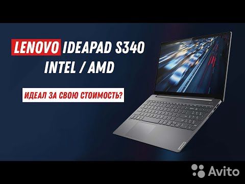 Noutbuk Lenovo Ideapad S340 14api Kupit V Sterlitamake Bytovaya Elektronika Avito